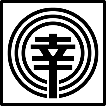 和風住宅と木の家なら埼玉県川越市の工務店 有 三幸住宅