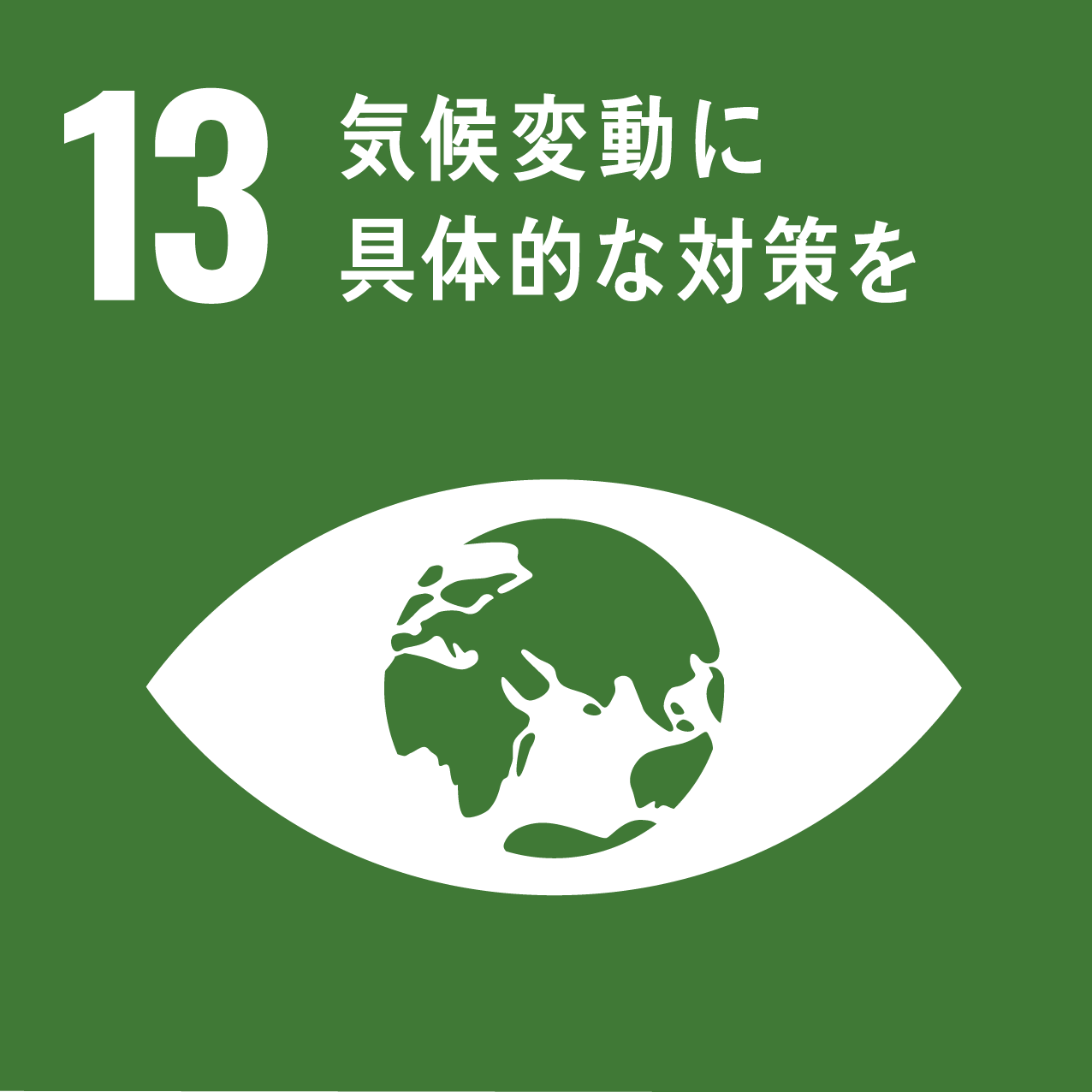 sdg_icon