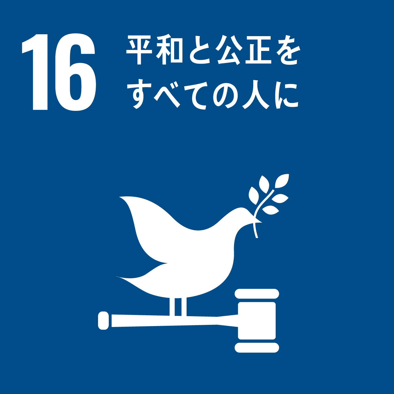 sdg_icon