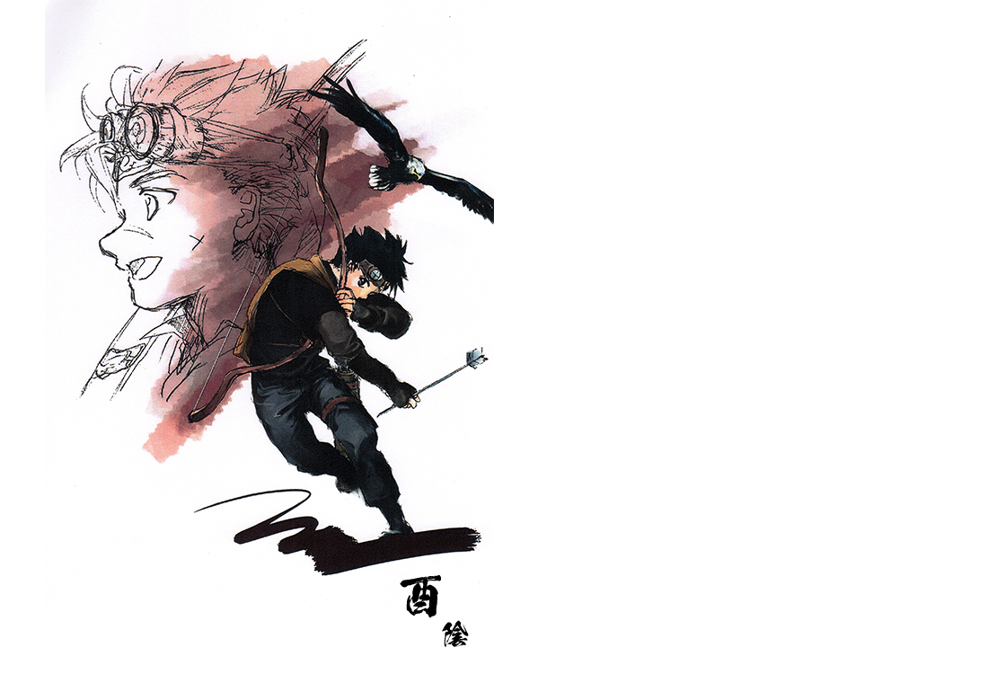 体感で伝えろ!!