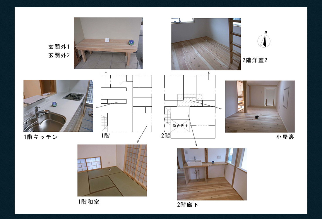 物件２ 平面図