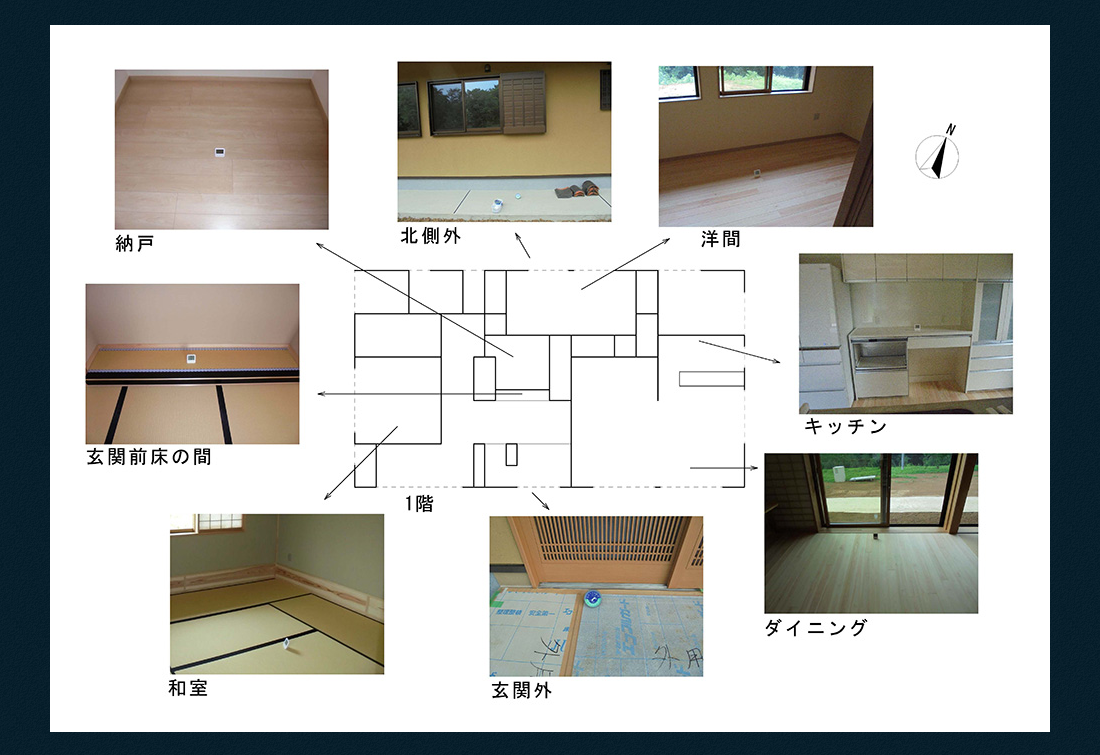 物件３ 平面図